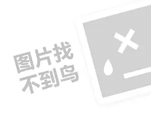 百色柴油发票 今年年淘宝开学季是什么时候开始？有优惠吗？